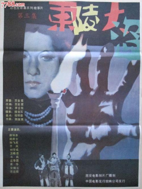 美国全奖博士需要存款证明吗